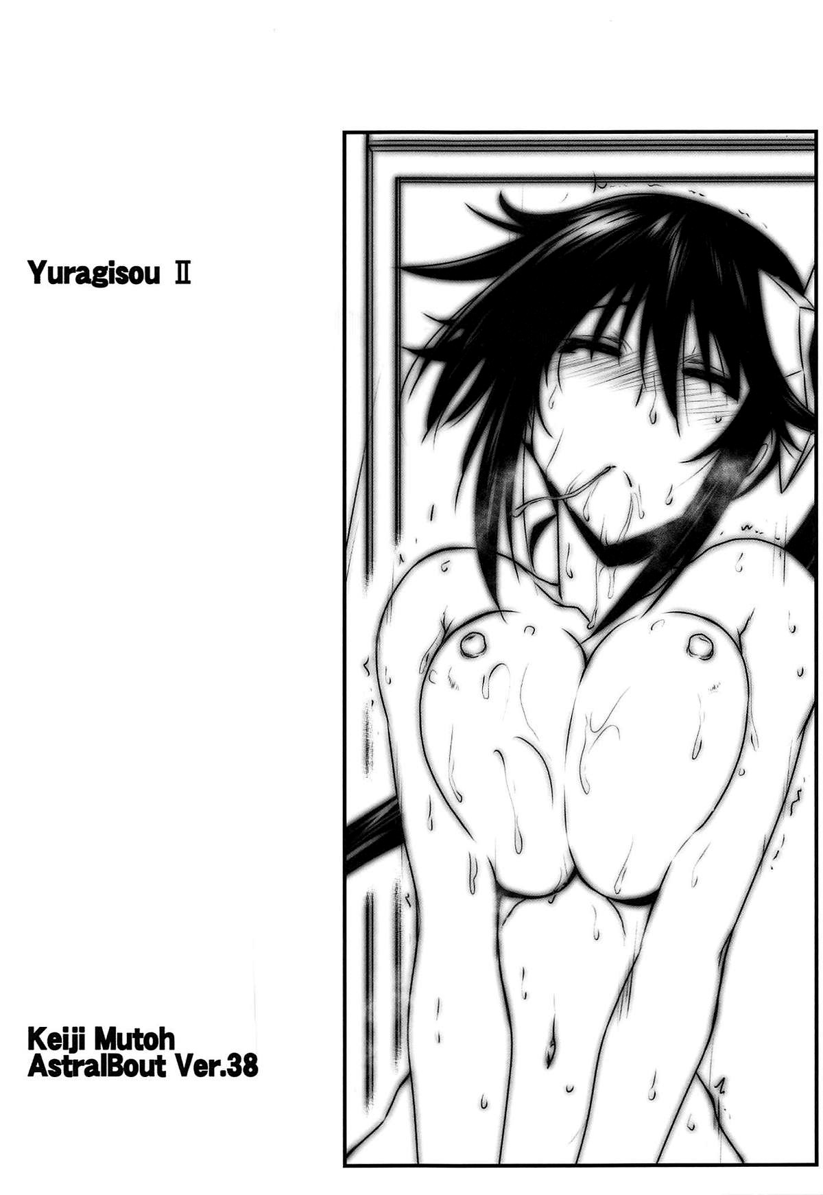 Hentai Manga Comic-Astral Bout Ver. 38-Read-2